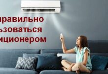 Photo of Простые способы ухода за кондиционером Daikin