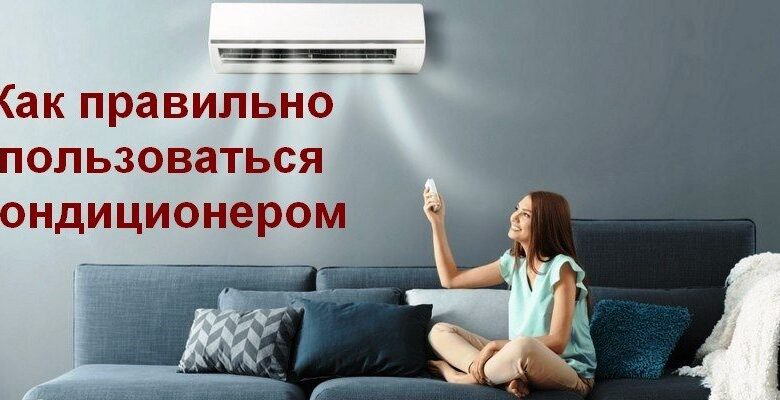 Photo of Простые способы ухода за кондиционером Daikin