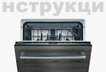 Photo of Лучшие способы чистки посудомоечной машины Siemens