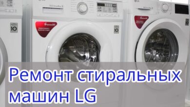 Photo of Полезные советы по обслуживанию стиральной машины LG